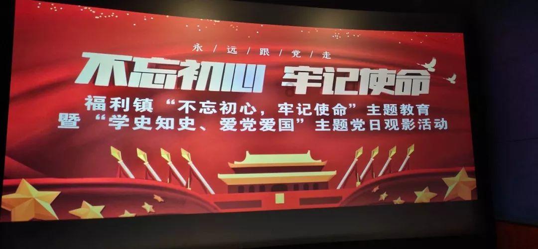龙魂时刻